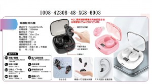 I008-42308-48-XG8-6003