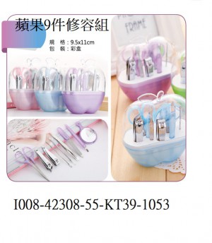 I008-42308-55-KT39-1053