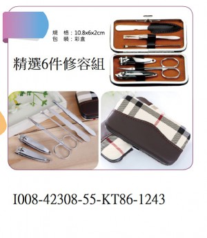 I008-42308-55-KT86-1243