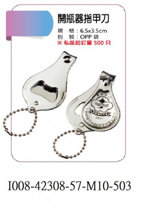 I008-42308-57-M10-503