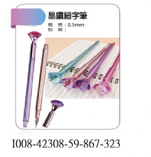 I008-42308-59-867-323