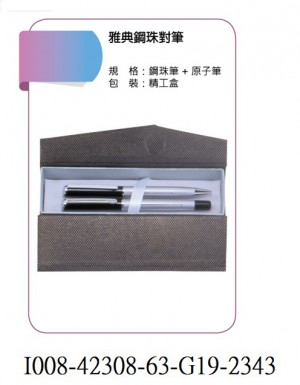 I008-42308-63-SG19-2343