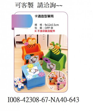 I008-42308-67-NA40-643