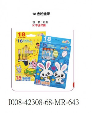 I008-42308-68-MR-643