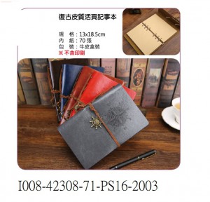 I008-42308-71-PS16-2003