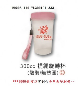 22208-110-YL399101-333