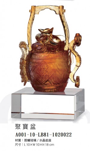A001-10-LB81-1020022聚寶盤