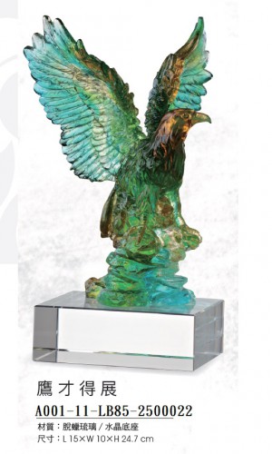 A001-11-LB85-2500022鷹才得展