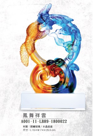 A001-11-LB89-1800022鳳舞祥雲