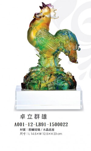 A001-12-LB91-1500022卓立群雄