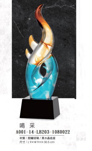 A001-14-LB203-1080022喝采