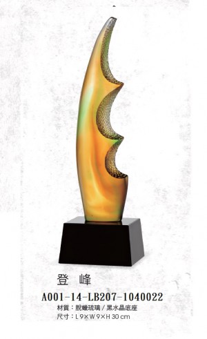 A001-14-LB207-1040022登峰
