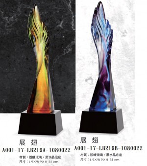 A001-17-LB219A-1080022展翅