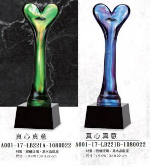 A001-17-LB221A-1080022真心真意