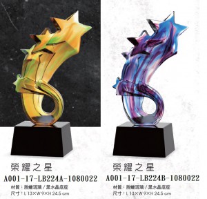 A001-17-LB224A-1080022榮耀之星