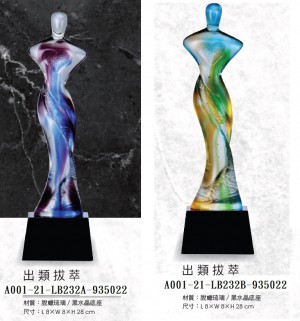 A001-21-LB232A-935022出類拔萃