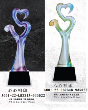 A001-22-LB234A-935022心心相印