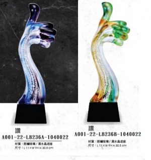 A001-22-LB236A-1040022讚