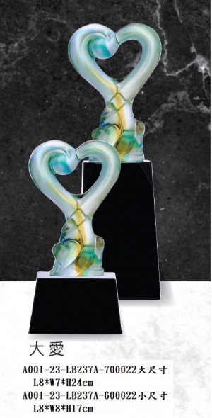 A001-23--LB237A-700022大愛