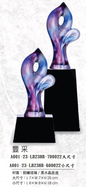 A001-23--LB238A-700022豐采