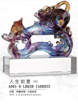 A001-6-LB62B-1500022人生如意（大）