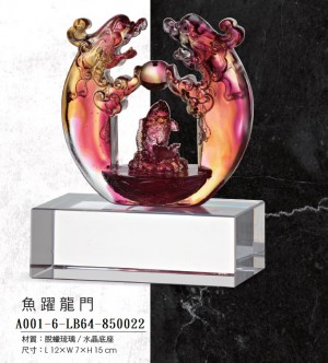 A001-6-LB64-850022魚躍龍門