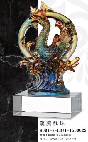 A001-8-LB71-1500022龍騰戲珠
