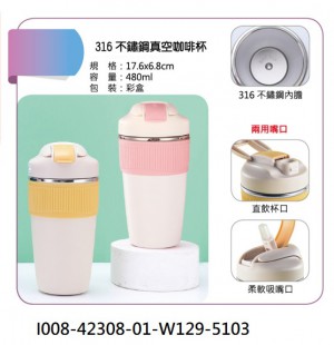 I008-42308-01-W129-5103