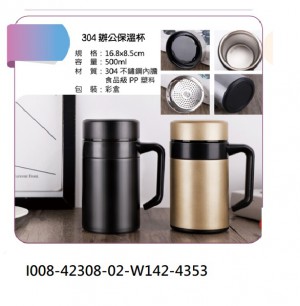 I008-42308-02-W142-4353