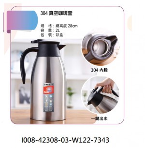 I008-42308-03-W122-7343
