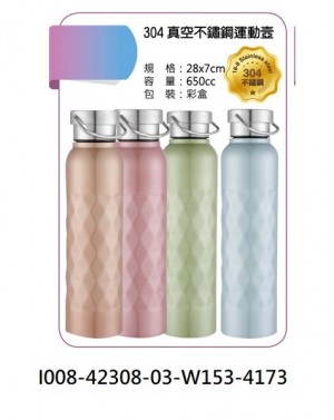 I008-42308-03-W153-4173