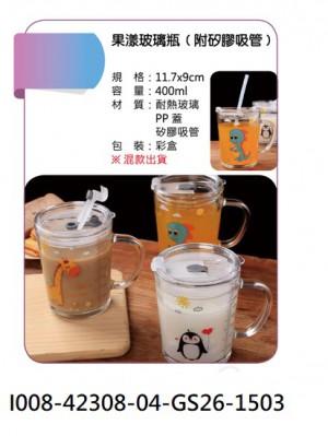 I008-42308-04-GS26-1503