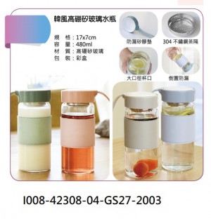 I008-42308-04-GS27-2003