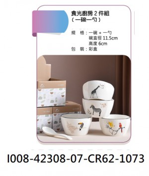 I008-42308-07-CR62-1073