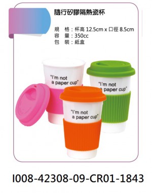 I008-42308-09-CR01-1843