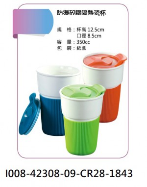 I008-42308-09-CR028-1843