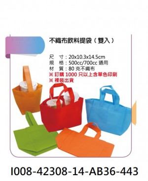 I008-42308-14-AB36-443