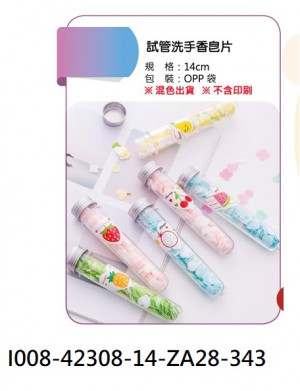 I008-42308-14-ZA28-343