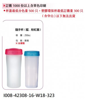 I008-42308-16-W18-323