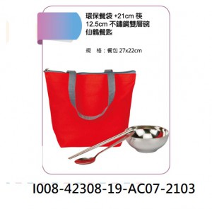 I008-42308-19-AC07-2103