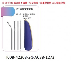 I008-42308-21-AC38-1273