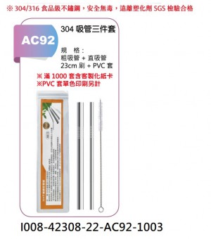 I008-42308-22-AC92-1003