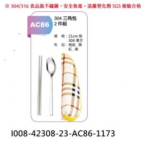 I008-42308-23-AC86-1173