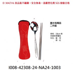 I008-42308-24-NA24-1003