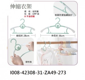 I008-42308-31-ZA49-273