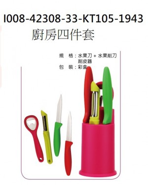 I008-42308-33-KT105-1943