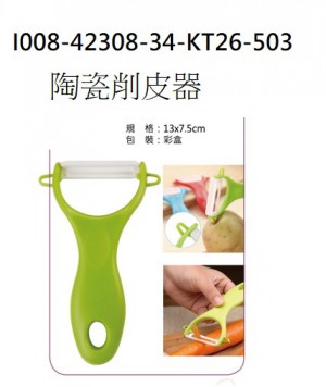 I008-42308-34-KT26-503