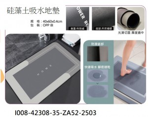 I008-42308-35-ZA052-2503