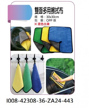 I008-42308-36-ZA24-443