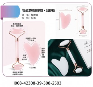 I008-42308-39-308-2503